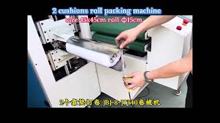 JBJ-8 Automatic roll packing machine for 2 cushions 45x45