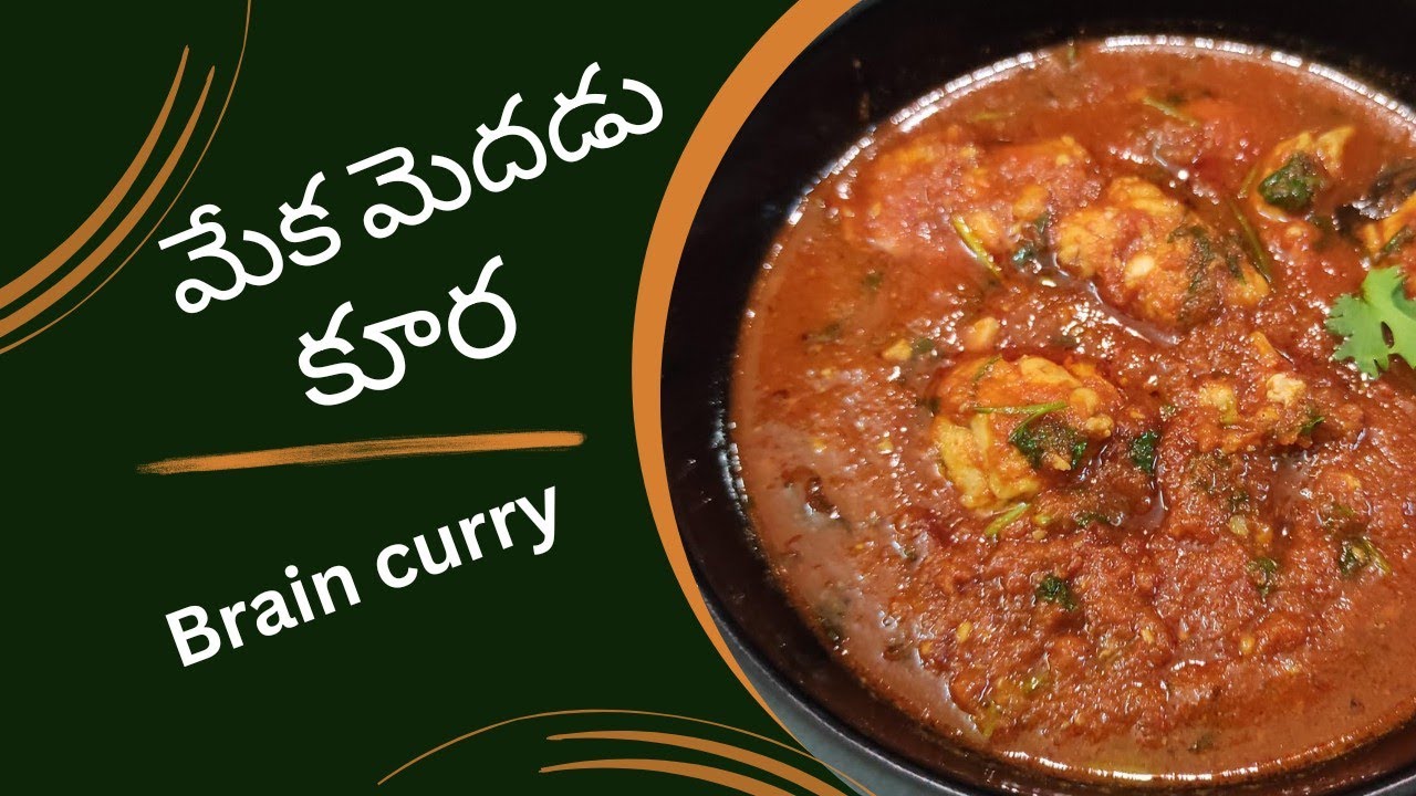 Mutton Brain Curry Bheja Curry YouTube mutton-brain-curry-bheja-curry-youtube