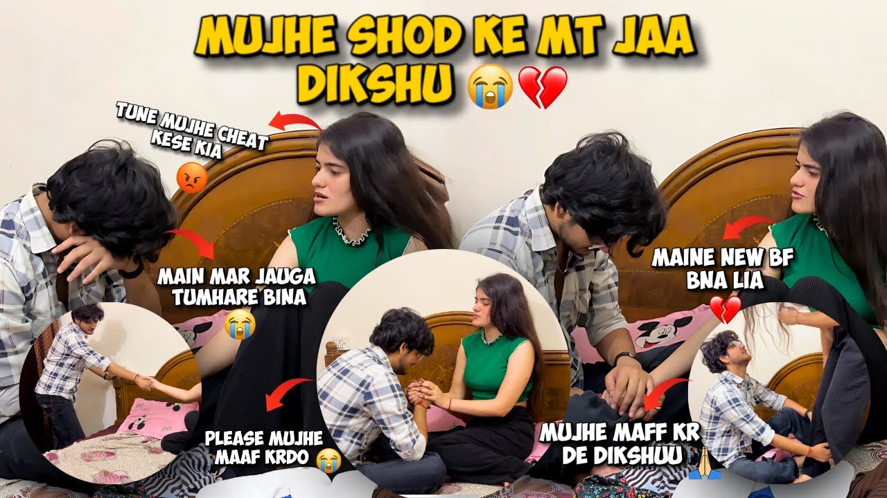 Mujhe Shod ke mt ja Dikshu 😭 | Mujhe Maff krde please 😭💔 | Mai Mar jaunga 😭