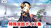 Fgo 真名開放 前 後 オケアノスのキャスター Cv 茜屋日海夏 召喚 再臨 絆5 マイルーム会話 Fate Grand Order Youtube Fgo 真名開放 前 後 オケアノスのキャスター Cv 茜屋日海夏 召喚 再臨 絆5 マイルーム会話 Fate Grand Order Youtube