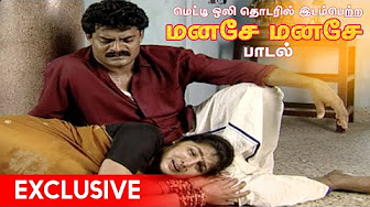 Metti oli 100 Metti oli 100