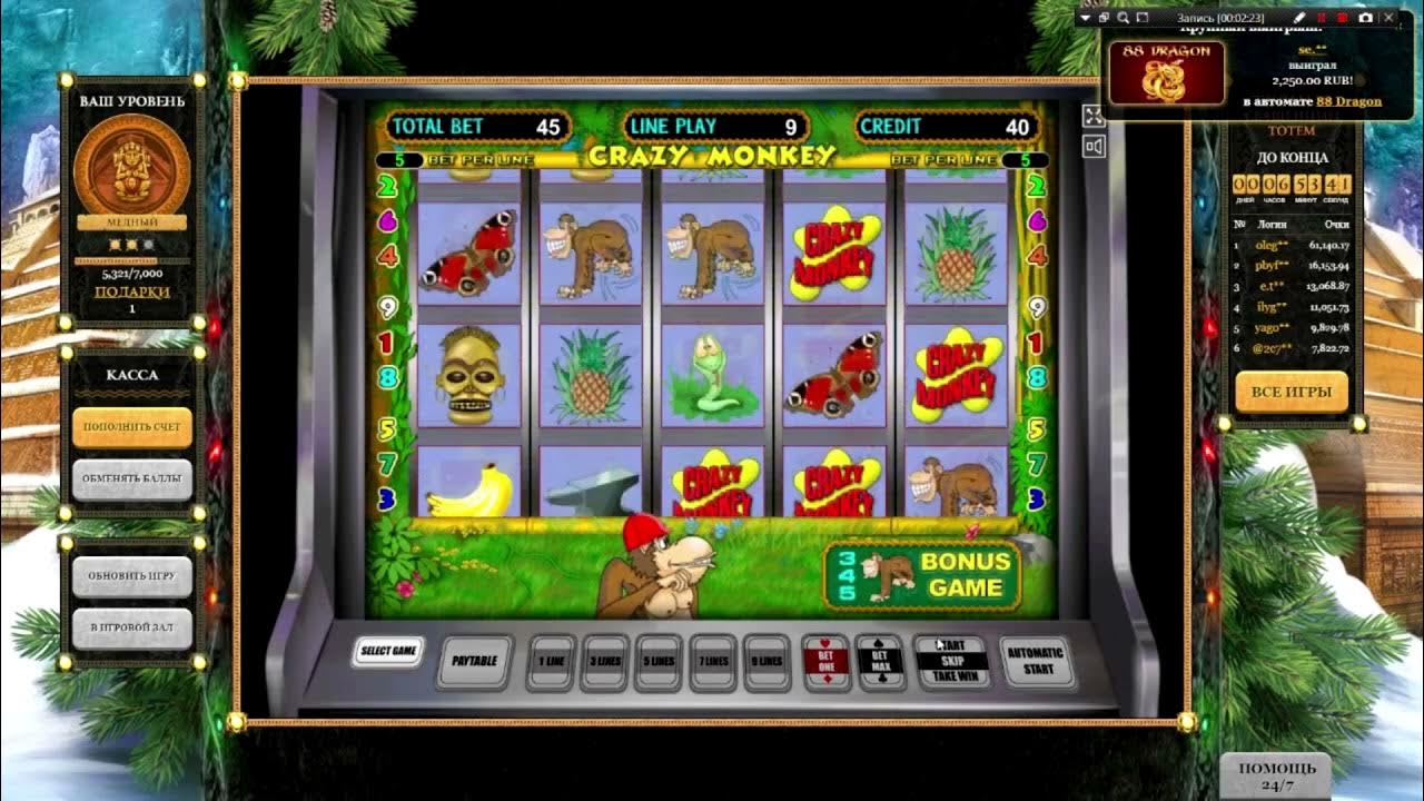 Автоматы с минимальным депозитом casinorealwin xyz