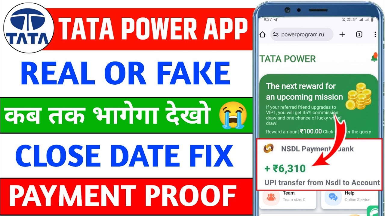 Tata power earning app | tata power app real or fake | tata power app withdrawal problem |new update