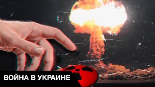 🔞Щекавица: как киевляне вместо того, чтобы бояться ядерного удара, усторят оргию в центре Киева