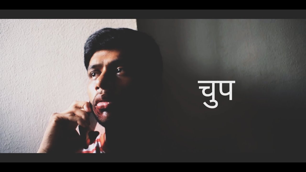 CHUP | SHORT FILM | 2020 | HINDI | PALASH | GOVIND | PRANAV | MERIN