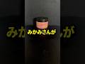 みかみさん監修のうるたばwaxがフェザーショートやパーマスタイルに合うらしい！ #メンズ美容室 #メンズ縮毛矯正 #札幌美容室