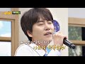 백 투 더 규발라드↗ 규현(Kyuhyun) ′좋니′♪ 꿀 보이스에 녹아요♡ 아는 형님(Knowing bros) 181회