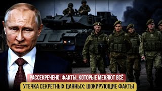 7 Фактов о Ночной Операции в Очакове: Как Русский Спецназ Захватил Британских Офицеров