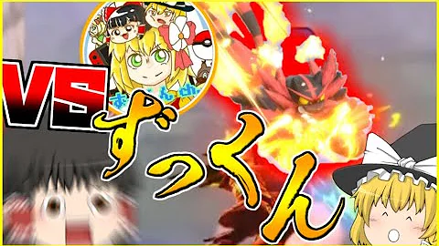 ジースト ジースト