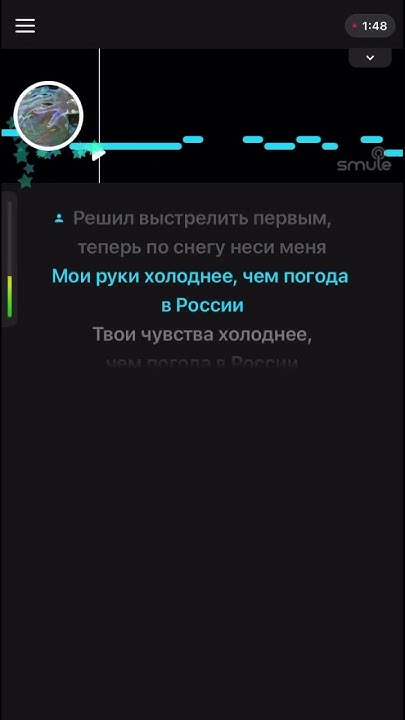 Песня:Нелюбовь-Алена Швец #smule #песня #шортс #музыка #аленашвец # ...