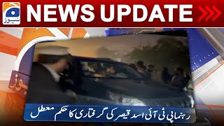 Geo News Updates 7:30 PM - Relief for Asad Qaiser! | 20th December 2023