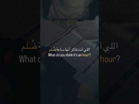 فيديو تحفيزي للدراسة تحفيزي مترجم Motivational Video 