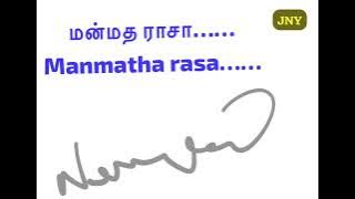 Manmatha rasa song Thiruda thirudi movie|Manmatha rasa audio song|Tamil latest kuthu songs