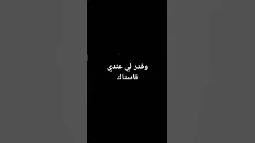 الله يرحم كرش الي جابت 