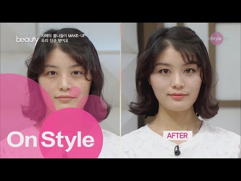 자매를 친구처럼 보이게! 우리 친구 됐어요 메이크업 겟잇뷰티 2015 7화