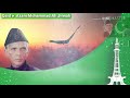 14 August Yun di Hame Azadi Ke Duniya Hui Hairaa Azadi song with lyrics National Day of Pakistan