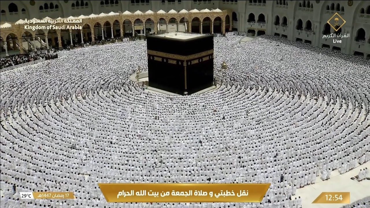 صلاة الجمعة من المسجد الحرام بمكة المكرمة للشيخ ياسر الدوسري 17 رمضان 1447هـ