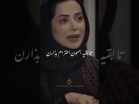 دکلمه ایران کلیپ ایرانی زندگی فیلم بازیگری تنهایی حق کرمان متن عاشقانه رسانه ترند