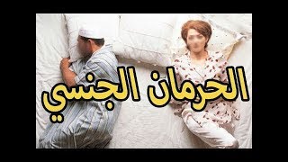 layali mario زوجي يلح على الوراء ليالي ماريو