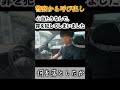 警察 に呼ばれた #休学して島暮らし