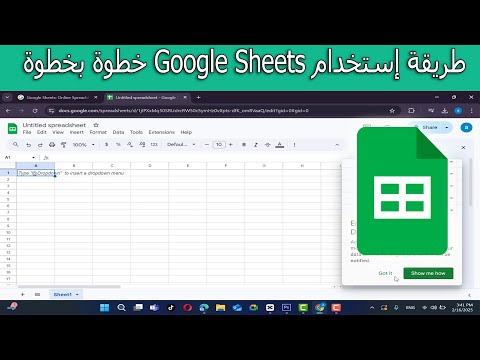 طريقة استخدام   خطوة بخطوة