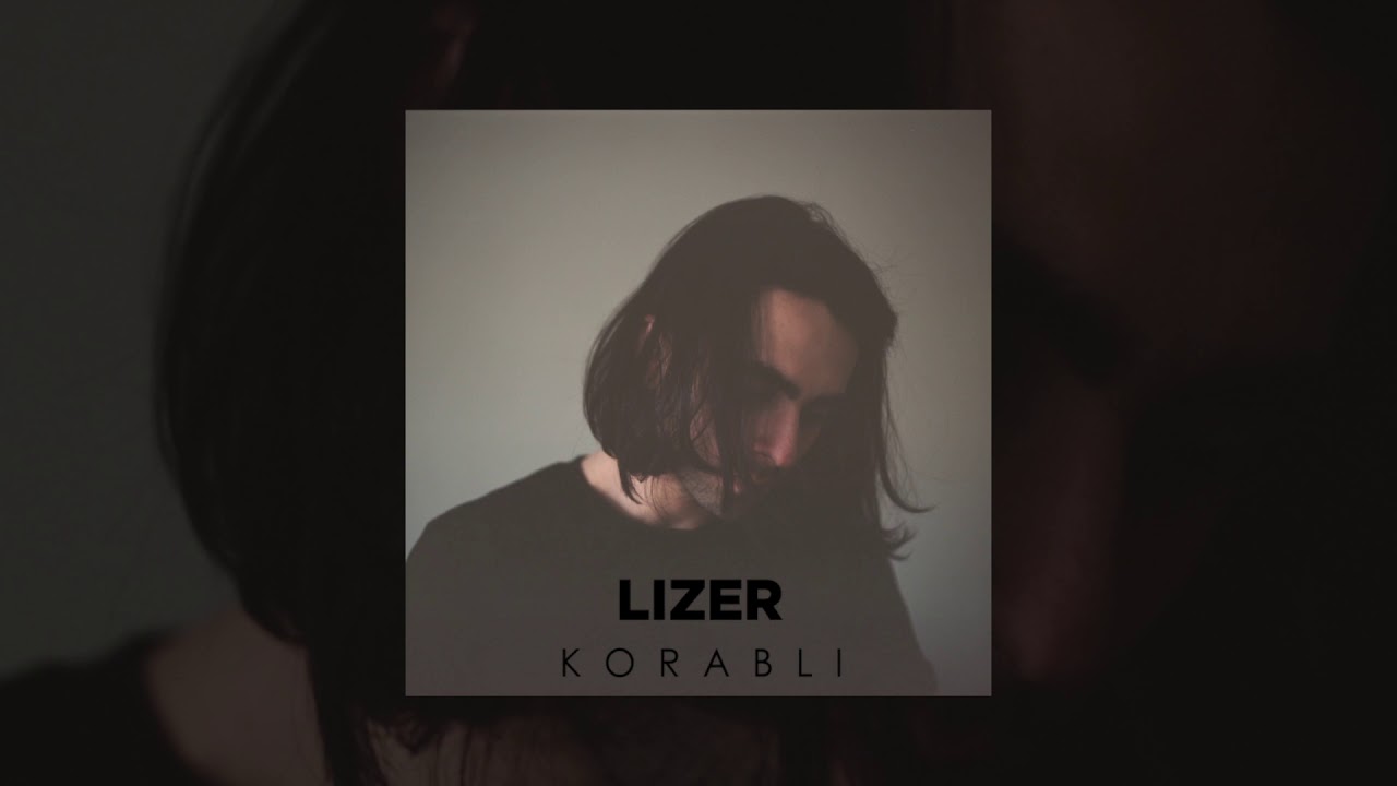 LIZER — Корабли | Official Audio