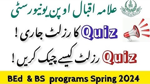 AIOU Quiz Result Spring 2024 |How to Check AIOU Quiz Result