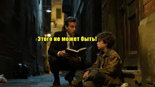 картинка: Мальчик Жил в Подъезде, Пока Миллионер Не Увидел Его Секретную Тетрадь… – И Всё Изменилось