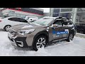 Subaru Outback Premium ES 2022