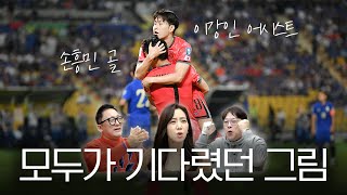 이기기 위한 황선홍 감독의 축구, 결과를 챙긴 대표팀ㅣ축구장이