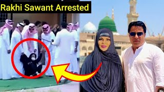 Rakhi Sawant Sufi Dance at Madina Fans Angry | Rakhi Sawant Performing Ummrah