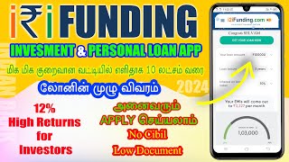 2024 Best instant personal loan app - i2i funding - low interest - fast approval - invesment app new screenshot 1