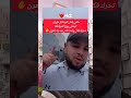 هادا هو المضمون فخوتي المغاربة 🤍