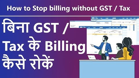 Stop Invoicing without GST || Stop Billing without Tax