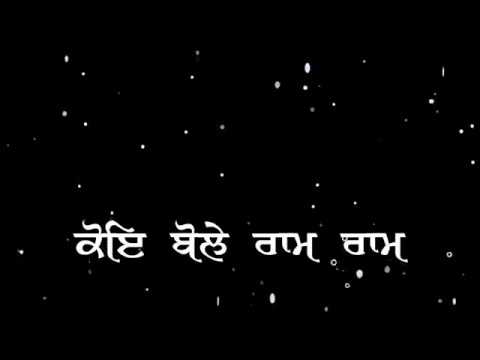 New punjabi song lyrics video || Shabad || black background screen whatsapp status videos