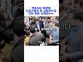 변호사비 때문에 지지자들이 책 구매하는걸 아는 이재명ㅠㅠ 변호사비 때문에 지지자들이 책 구매하는걸 아는 이재명ㅠㅠ