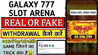 Galaxy 777 Slot Arena App Real or Fake | Galaxy 777 Slot Arena Withdrawal | Galaxy 777 Slot Arena screenshot 3
