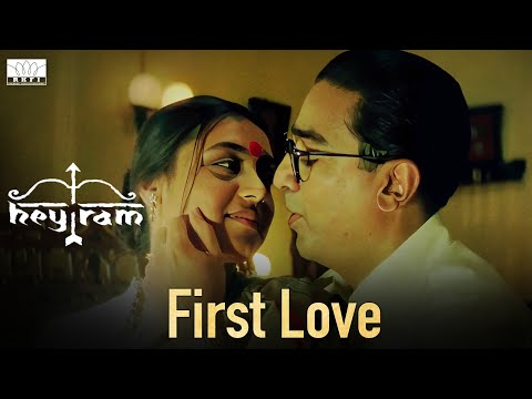 Hey Ram - First Love | Ulaga Nayagan Kamal Haasan, Shah Rukh Khan, Rani Mukerji | Ilaiyaraaja