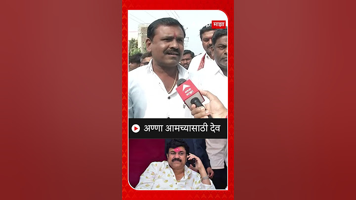 Beed Walmik Karad Supporter : आण्णा आमच्यासाठी देव - वाल्मिक कराड समर्थक
