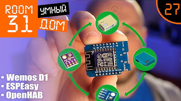 27. Климатические датчики для Умного Дома - Подготовка и прошивка контроллера на базе ESPEasy