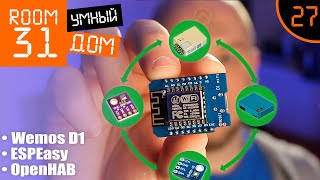 27. Smart Home Climatic sensors - Preparation and firmware, controller based on ESPEasy | Room31