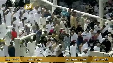 سورة  الحشر مجودة  - محمود علي البنا Surat  Al-Hashr By Mahmoud Ali Benna