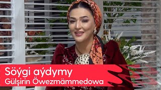 Gulshirin Owezmammedowa - Soygi aydymy | 2023