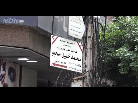 مخاوف كبيرة من سابقة غير مألوفة أشعلها تعميم لوزير العدل يفرض على كت اب العدل إجراءات إضافية