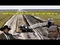 إستكمال حفر قناة جونجلى ضرورة لابد منها
