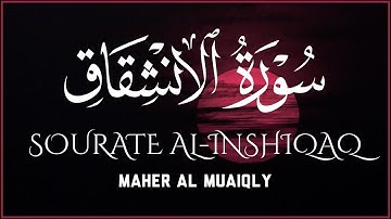 Sourate Al Inshiqaq français سورة الانشقاق Maher Al-Muaiqly