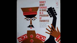 Red Army Chorus Volume 1