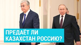 Есть ли угроза нападения России на Казахстан?