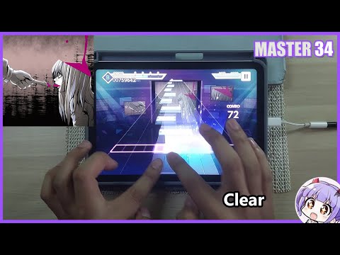 【Project Sekai】腐れ外道とチョコレゐト (Rotten Heresy and Chocolate) ~ Clear (MASTER 34)