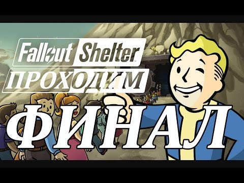 Video: Fallout Shelter - Questy, Bojové Tipy, Denní úkoly A Odměny Vysvětleny